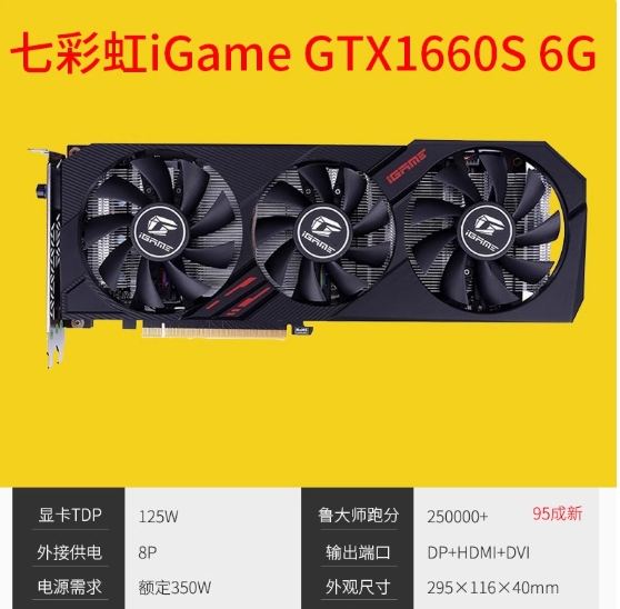 商品图片