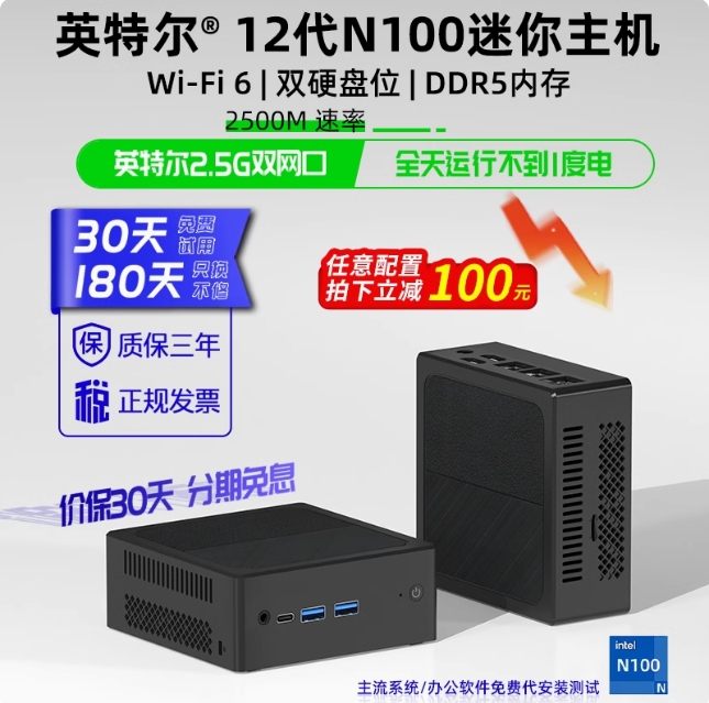 商品图片