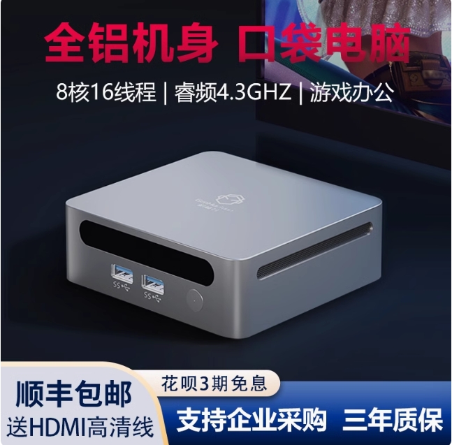 商品图片